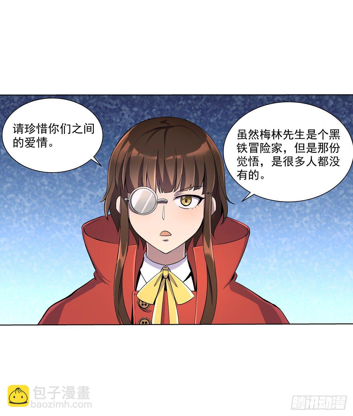 第七十六话35