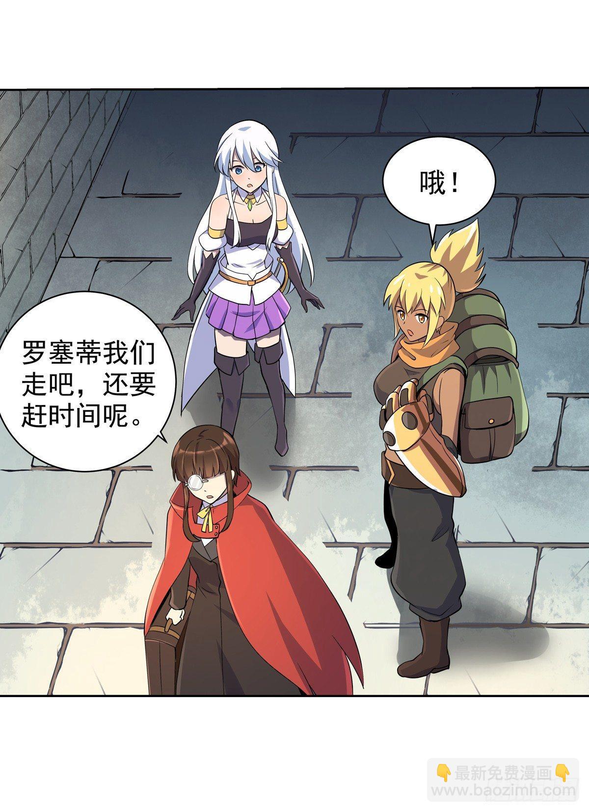 第七十六话37