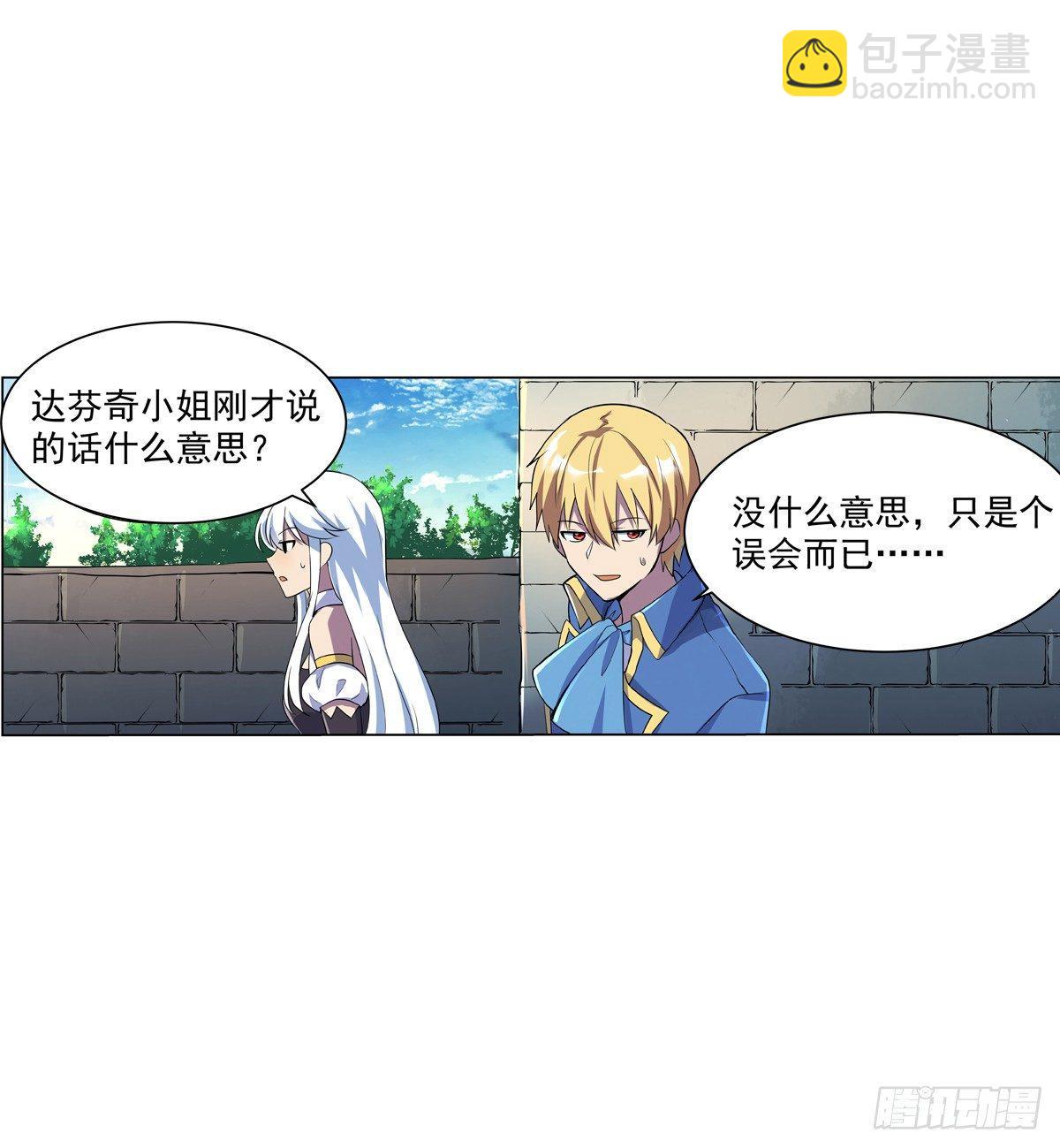 第七十六话39