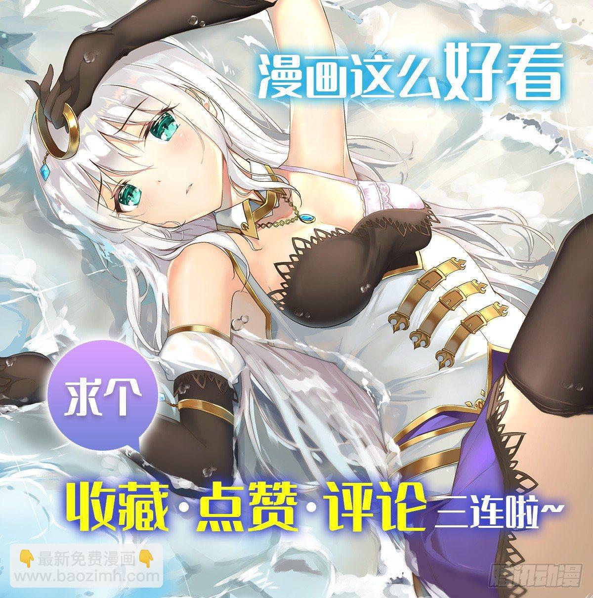 第七十六话54