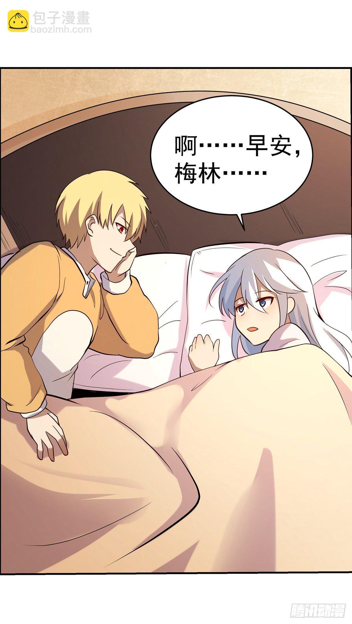 第七十六话6