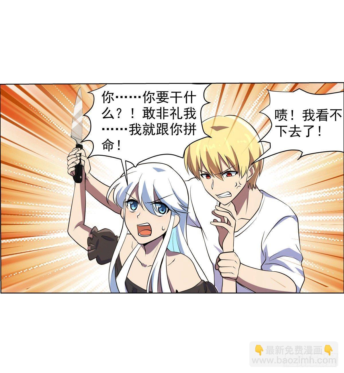 第七十七话45
