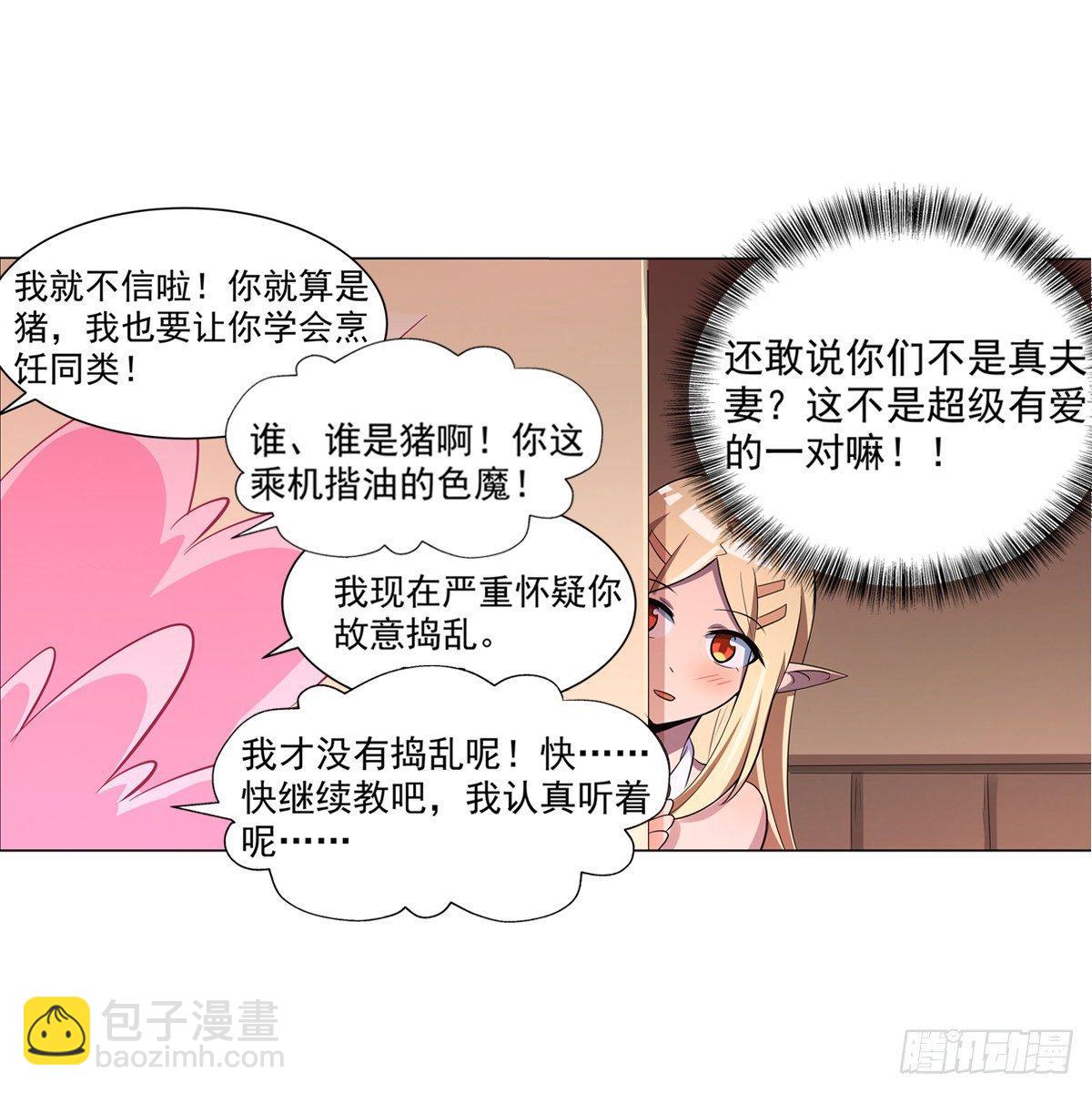 第七十七话48