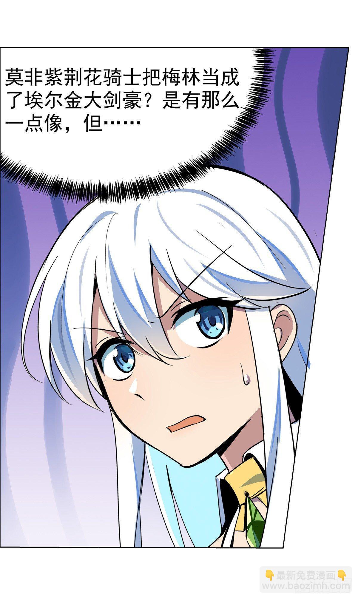 第七十八话14