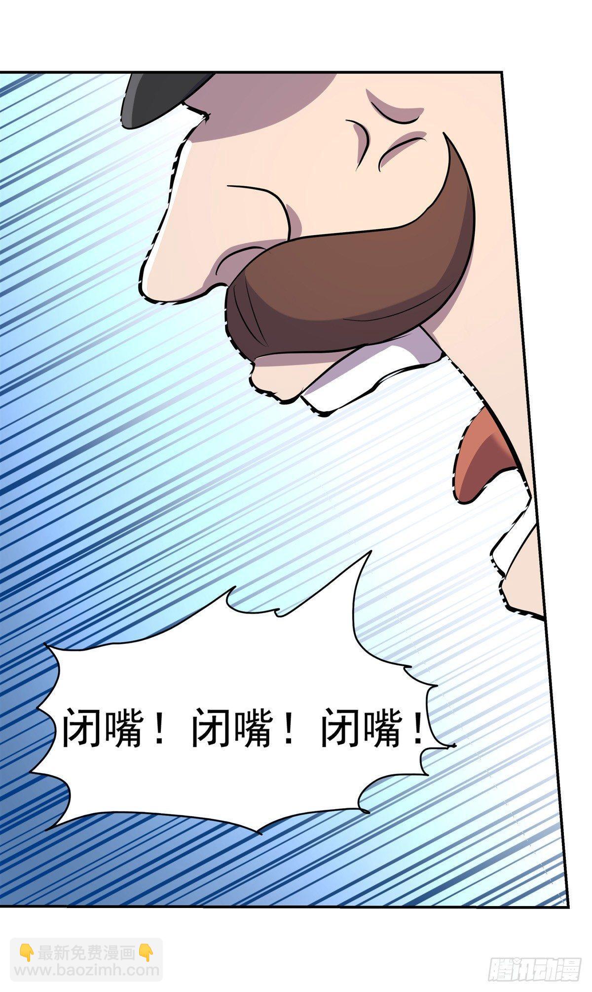 第七十八话20