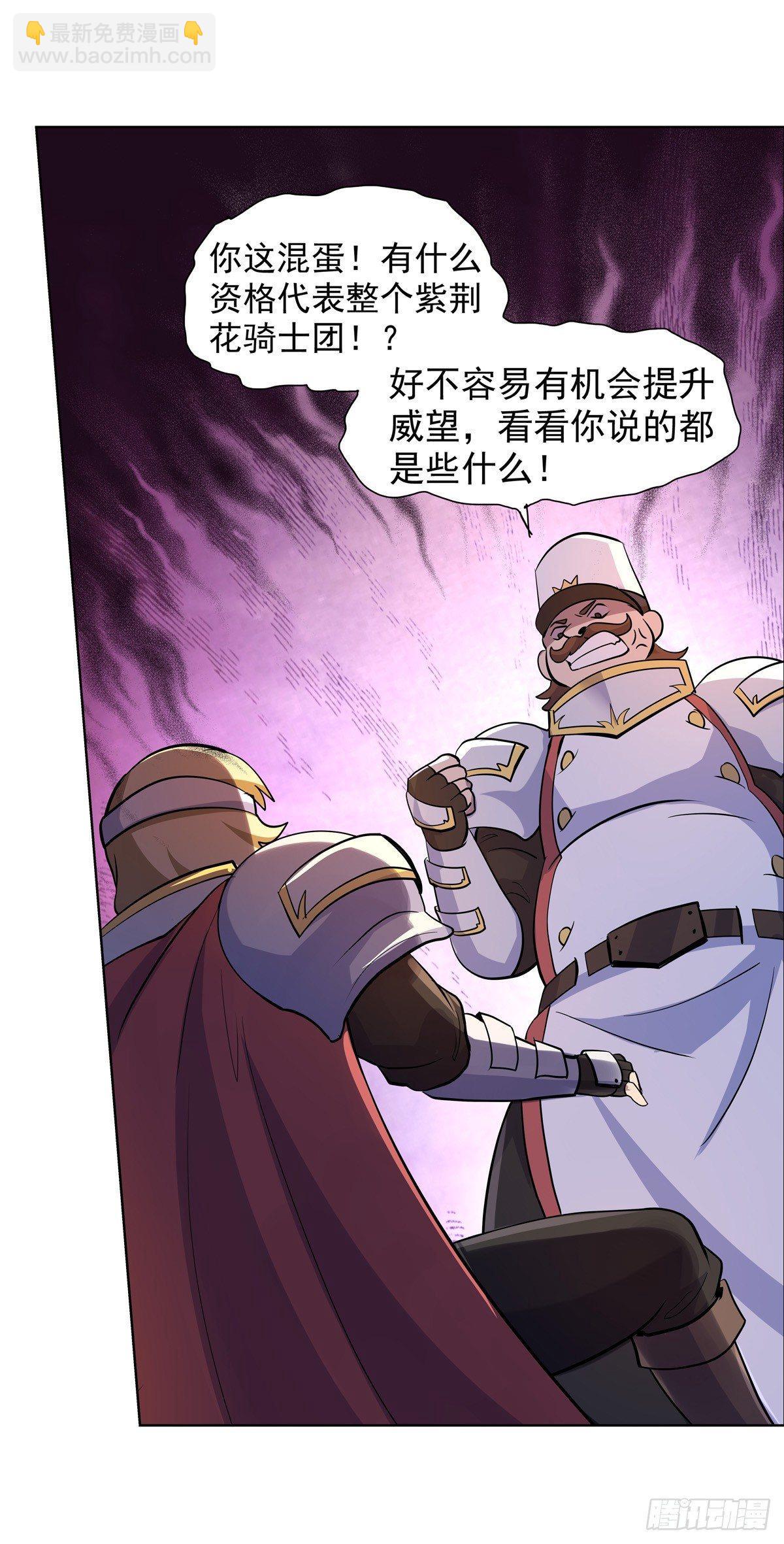 第七十八话22
