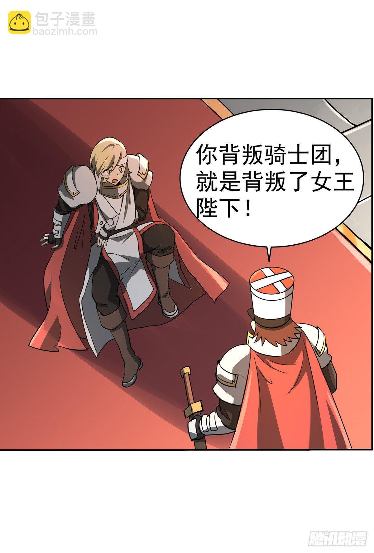 第七十八话23