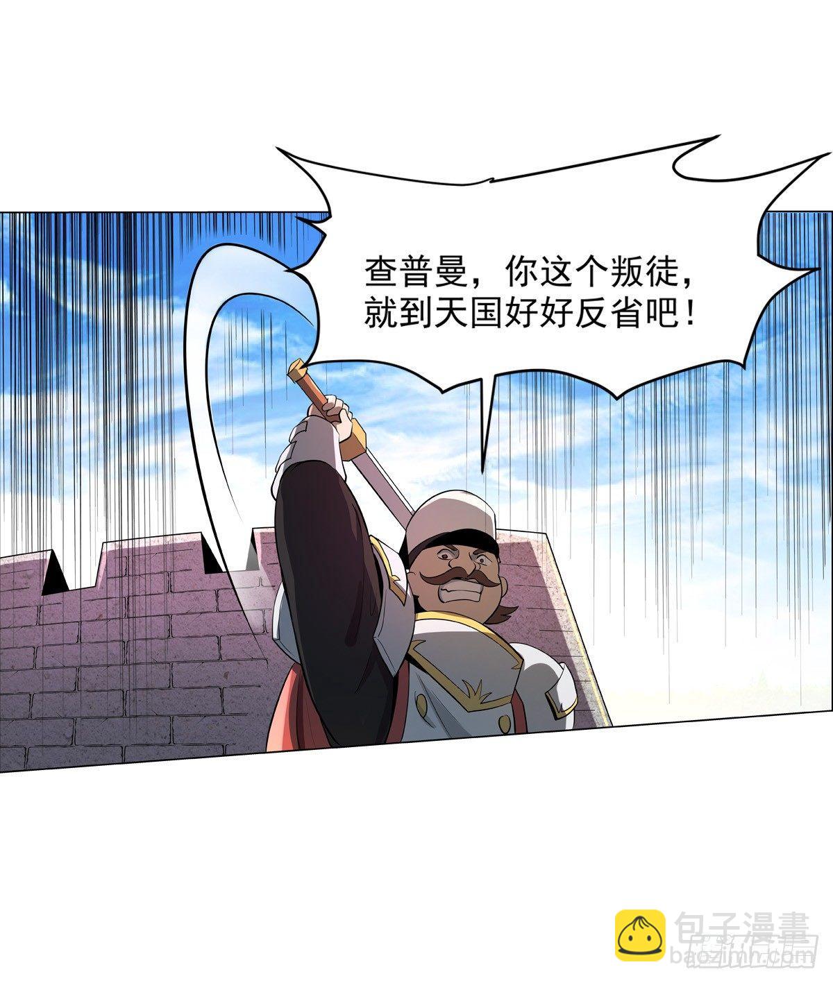 第七十八话25