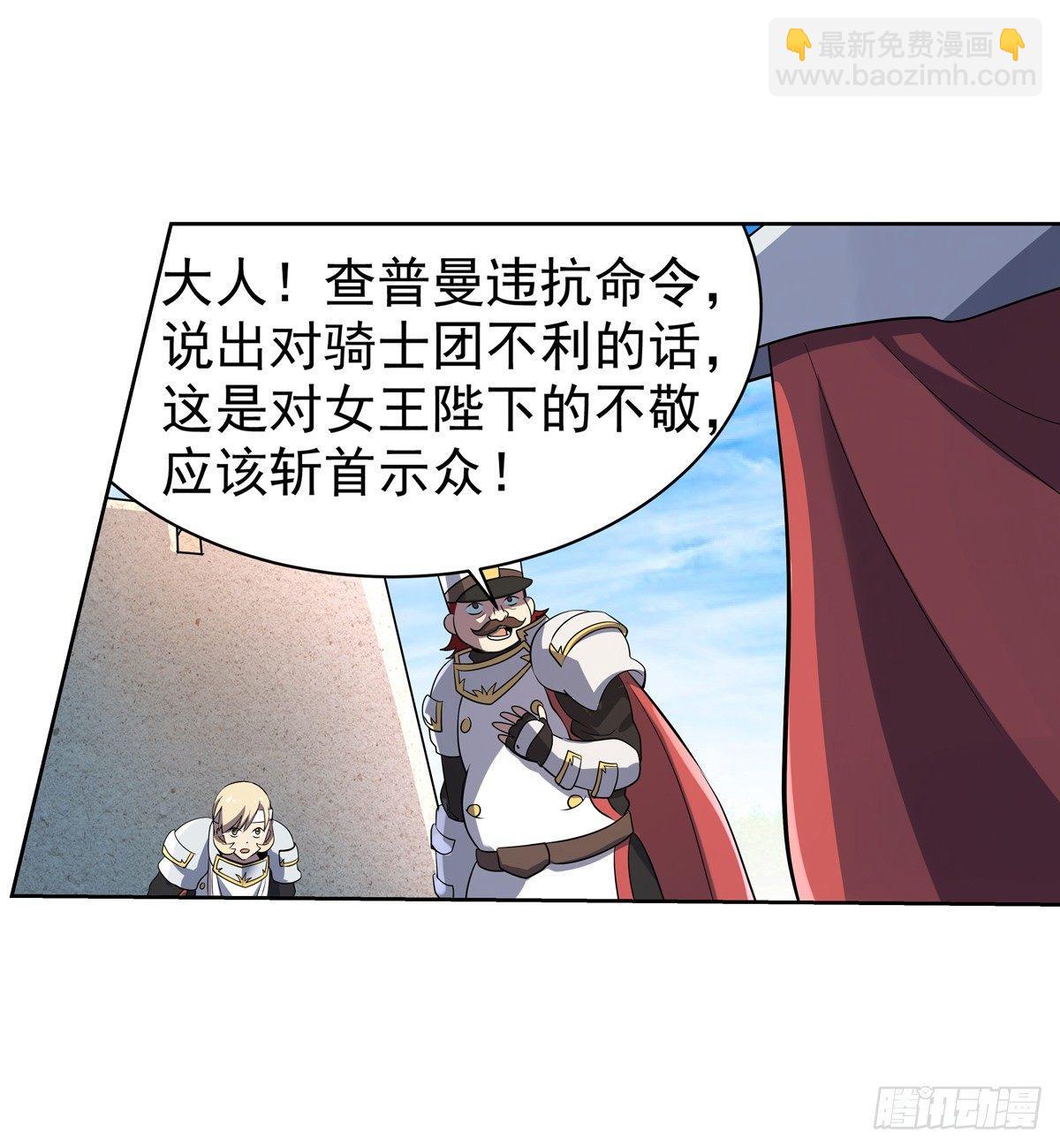 第七十八话39
