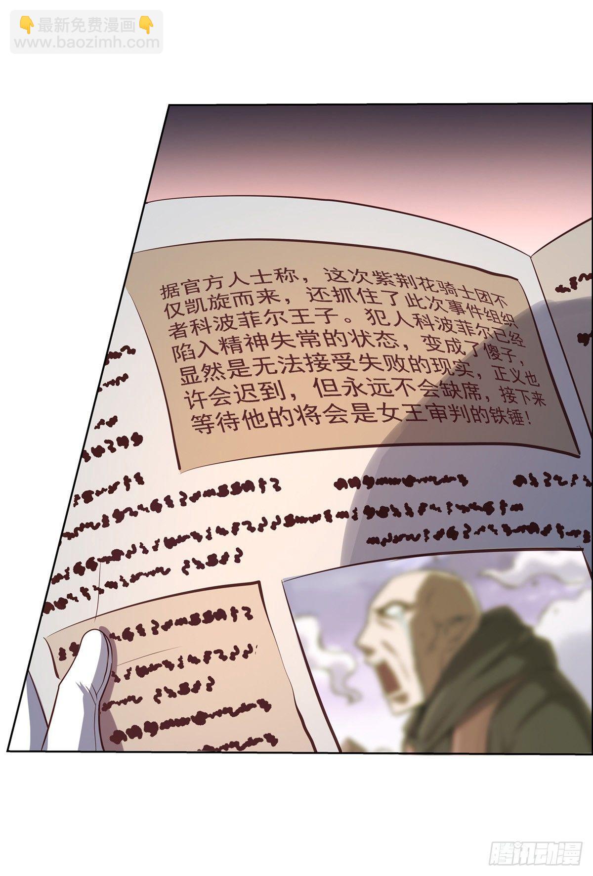 第七十八话4