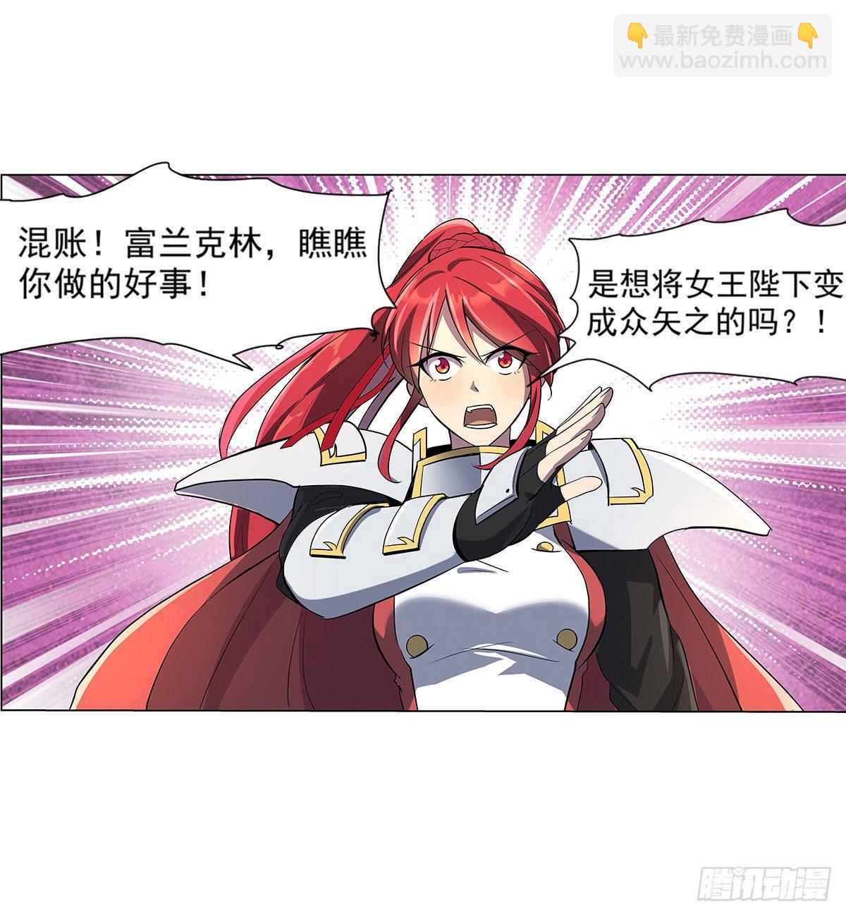 第七十八话43
