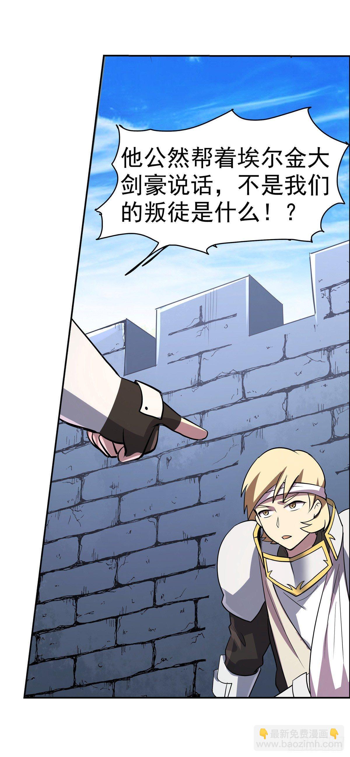 第七十八话45