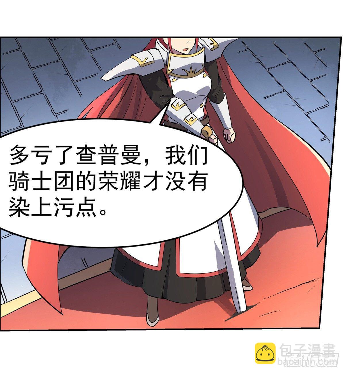 第七十八话52