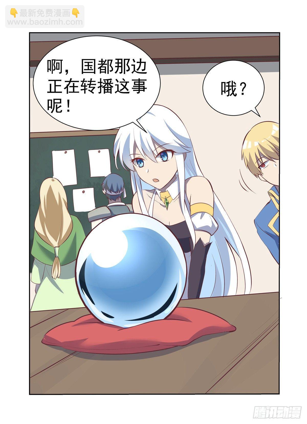 第七十八话6