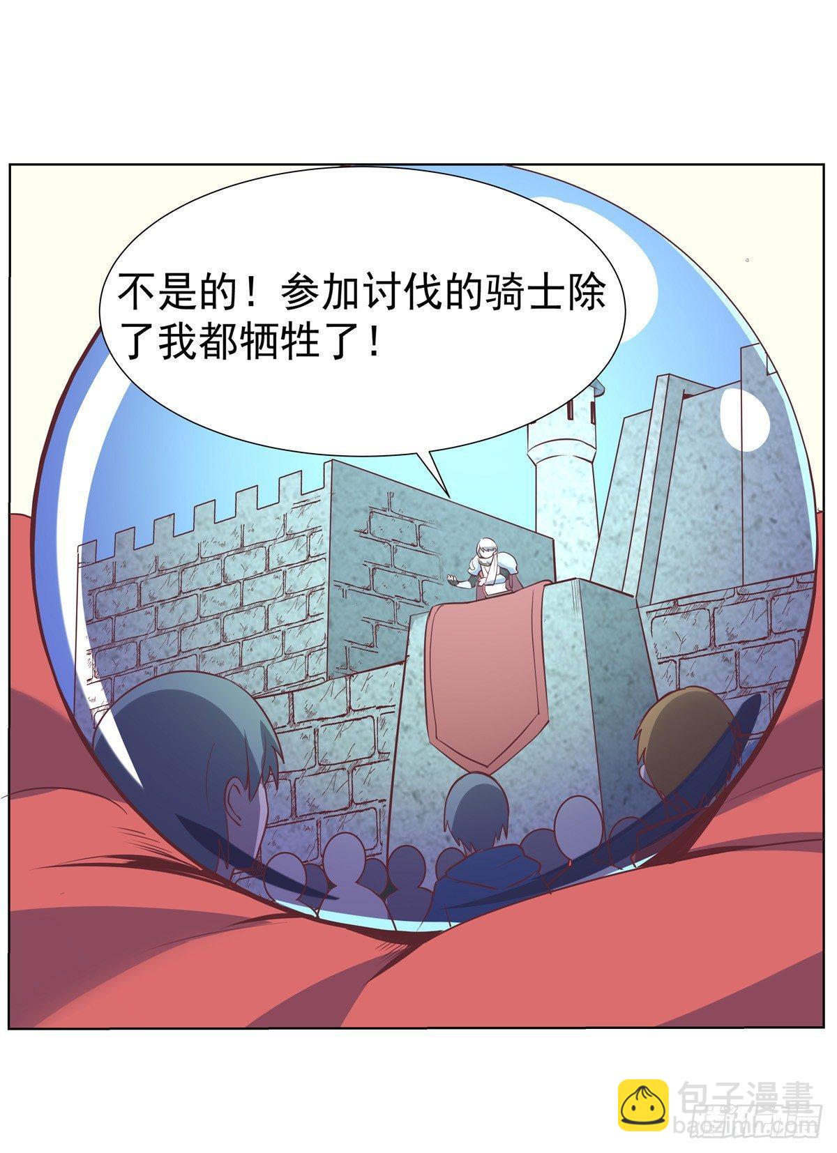 第七十八话7