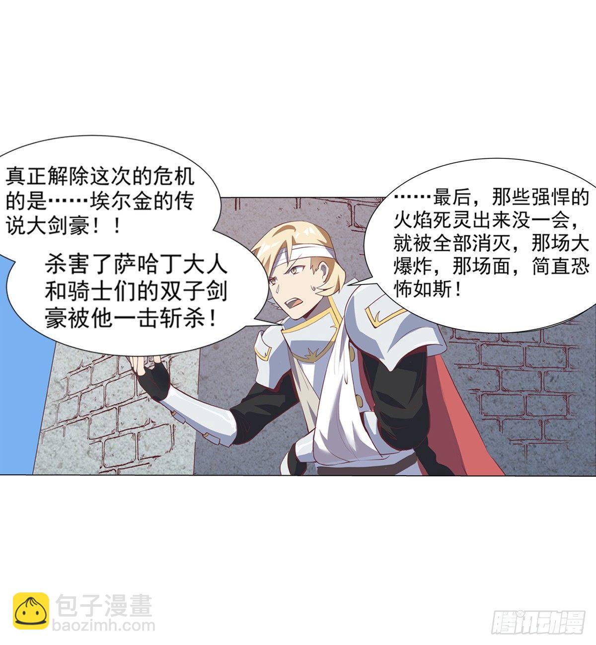 第七十八话8