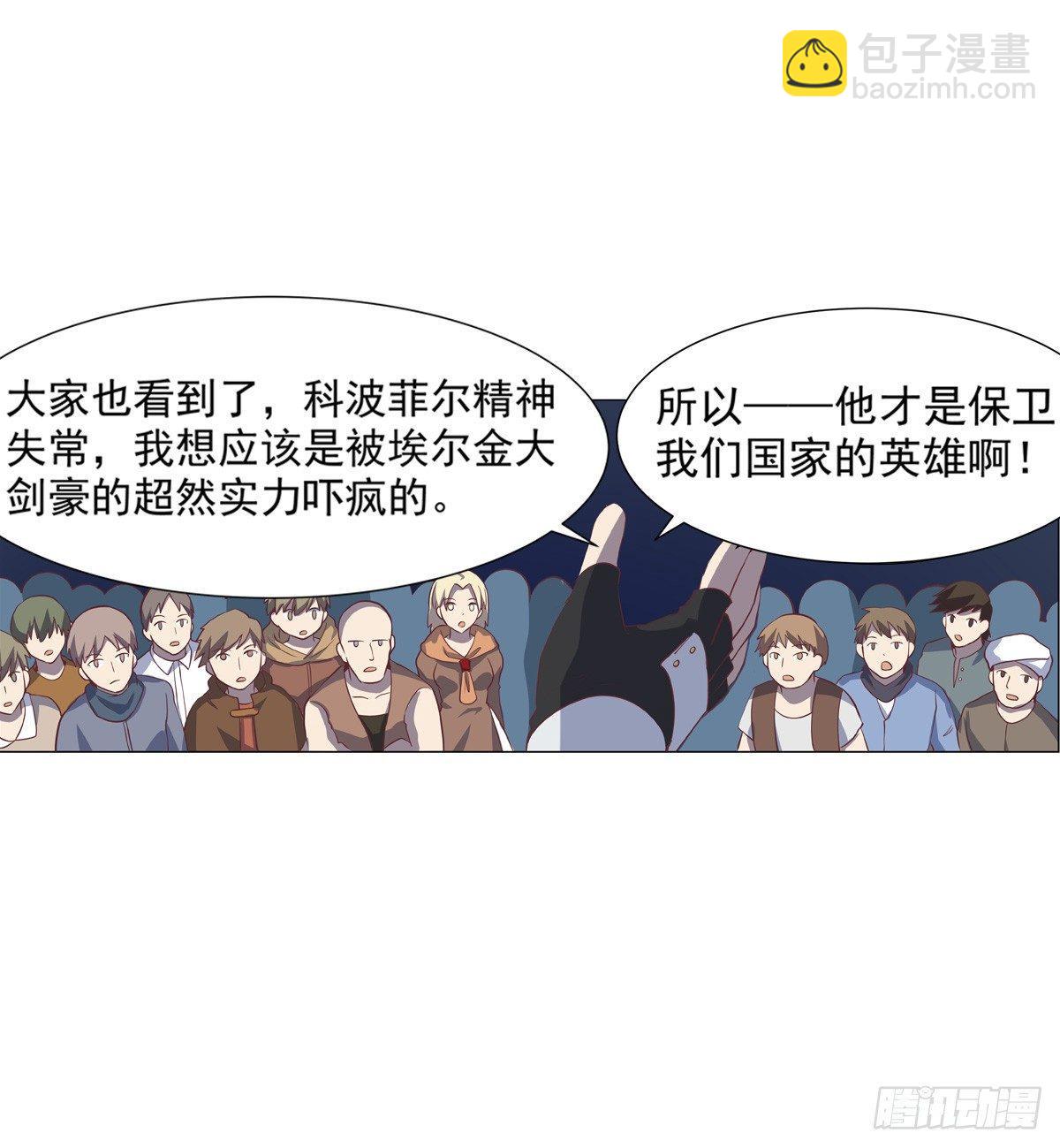 第七十八话9