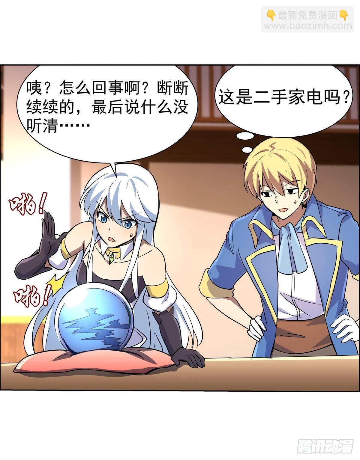 第七十九话18