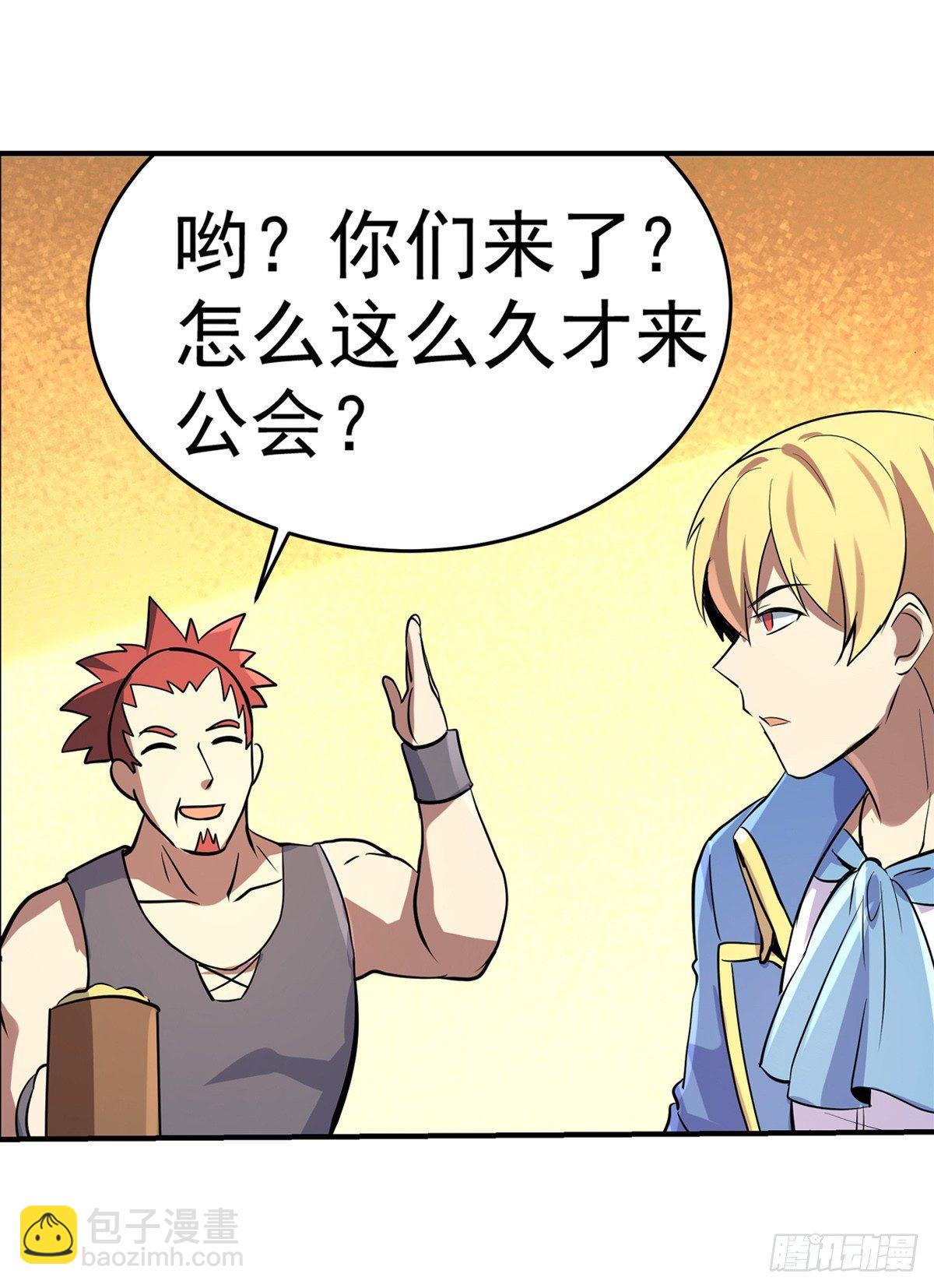 第七十九话19