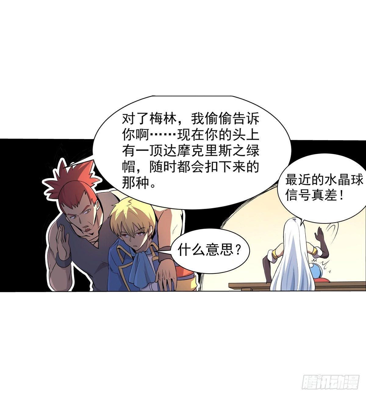 第七十九话21
