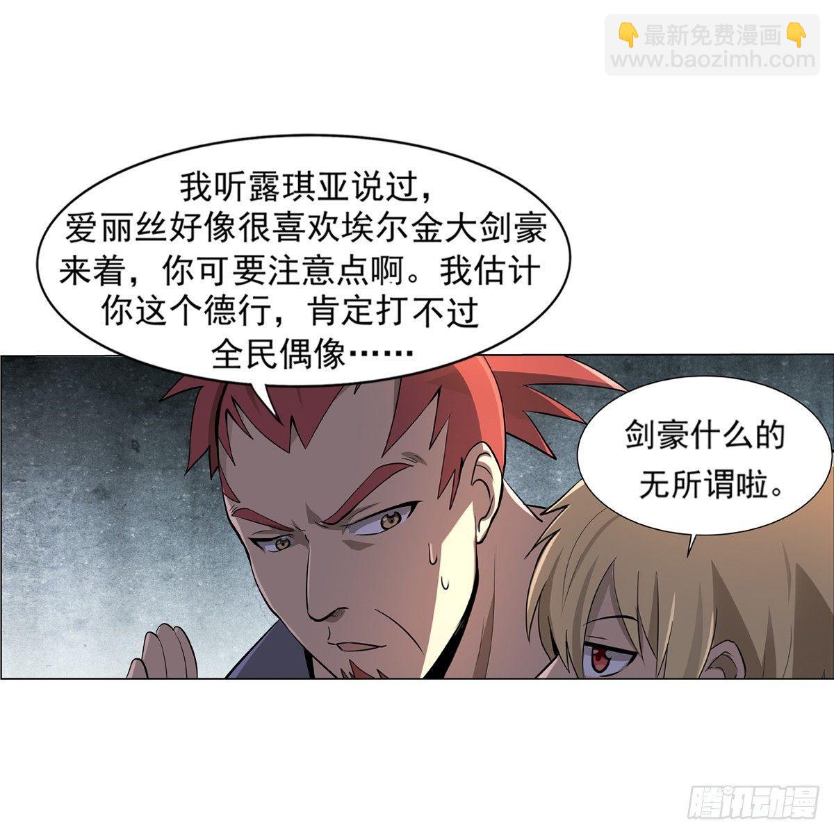 第七十九话22