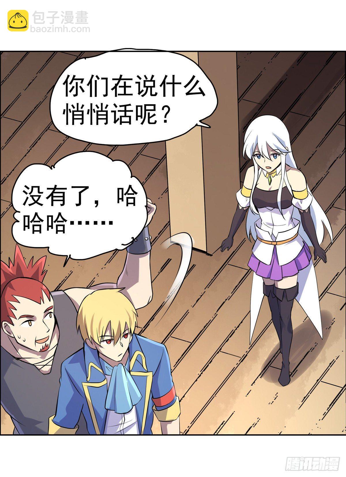 第七十九话23