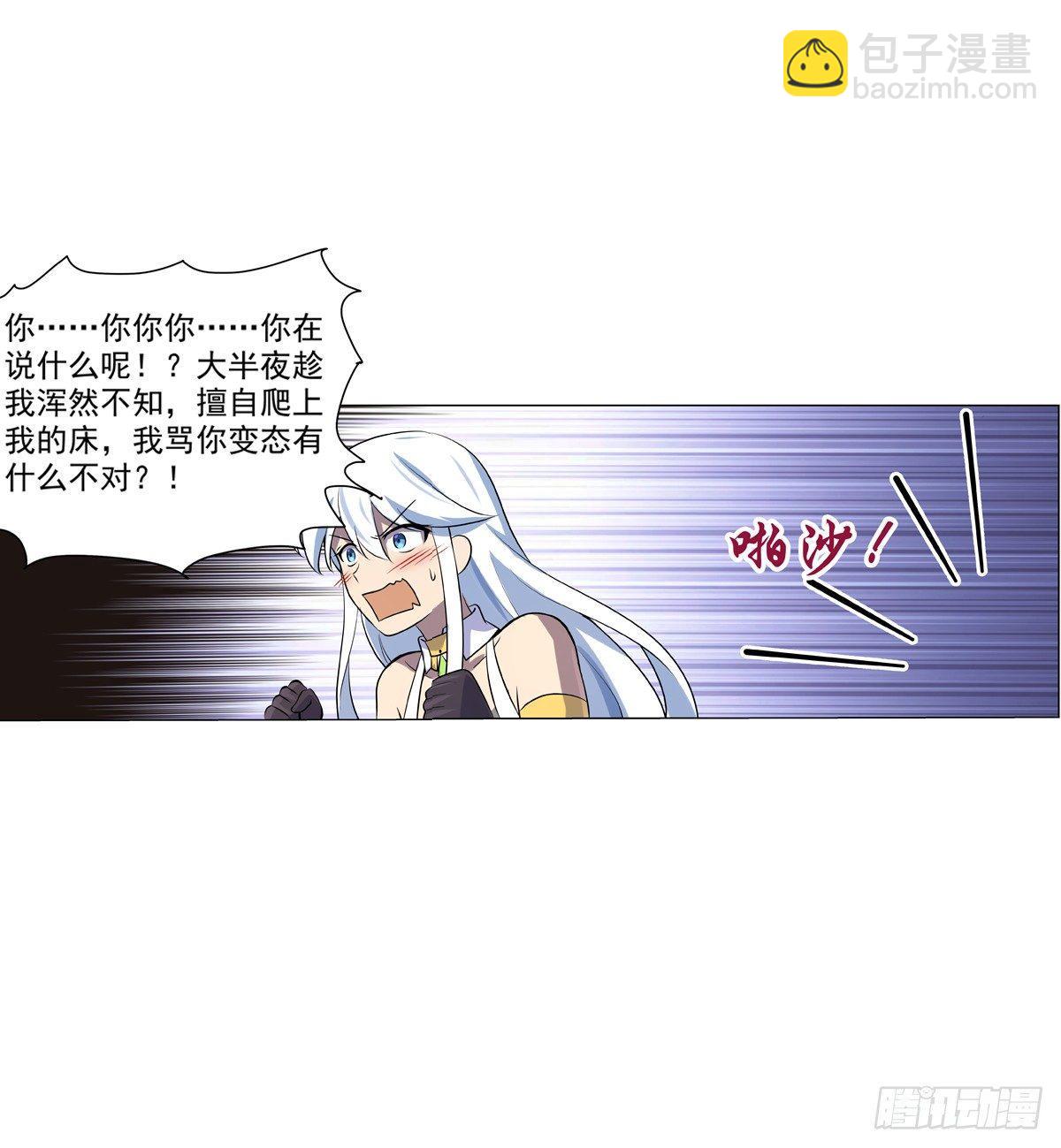 第七十九话25