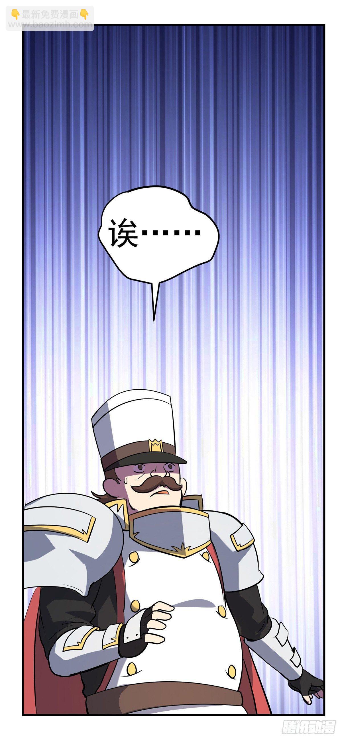 第七十九话3