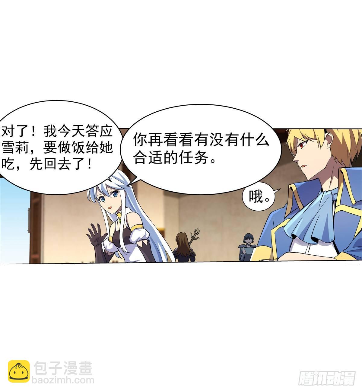 第七十九话30