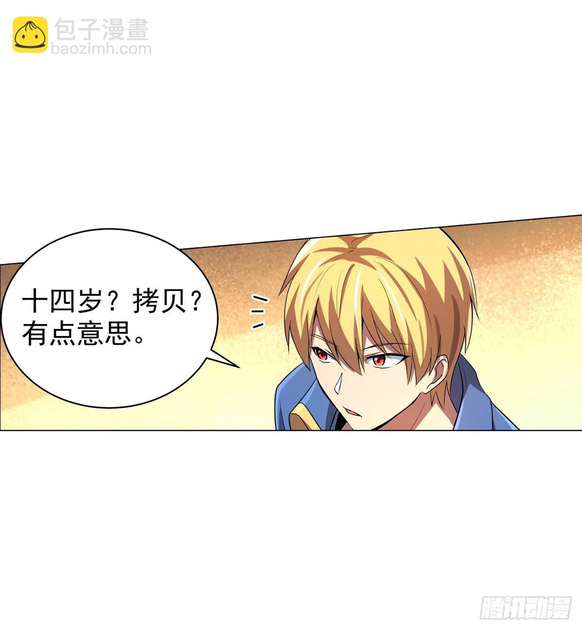 第七十九话38