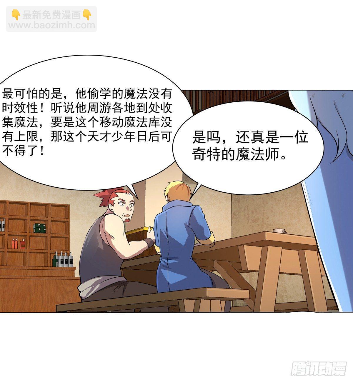 第七十九话39