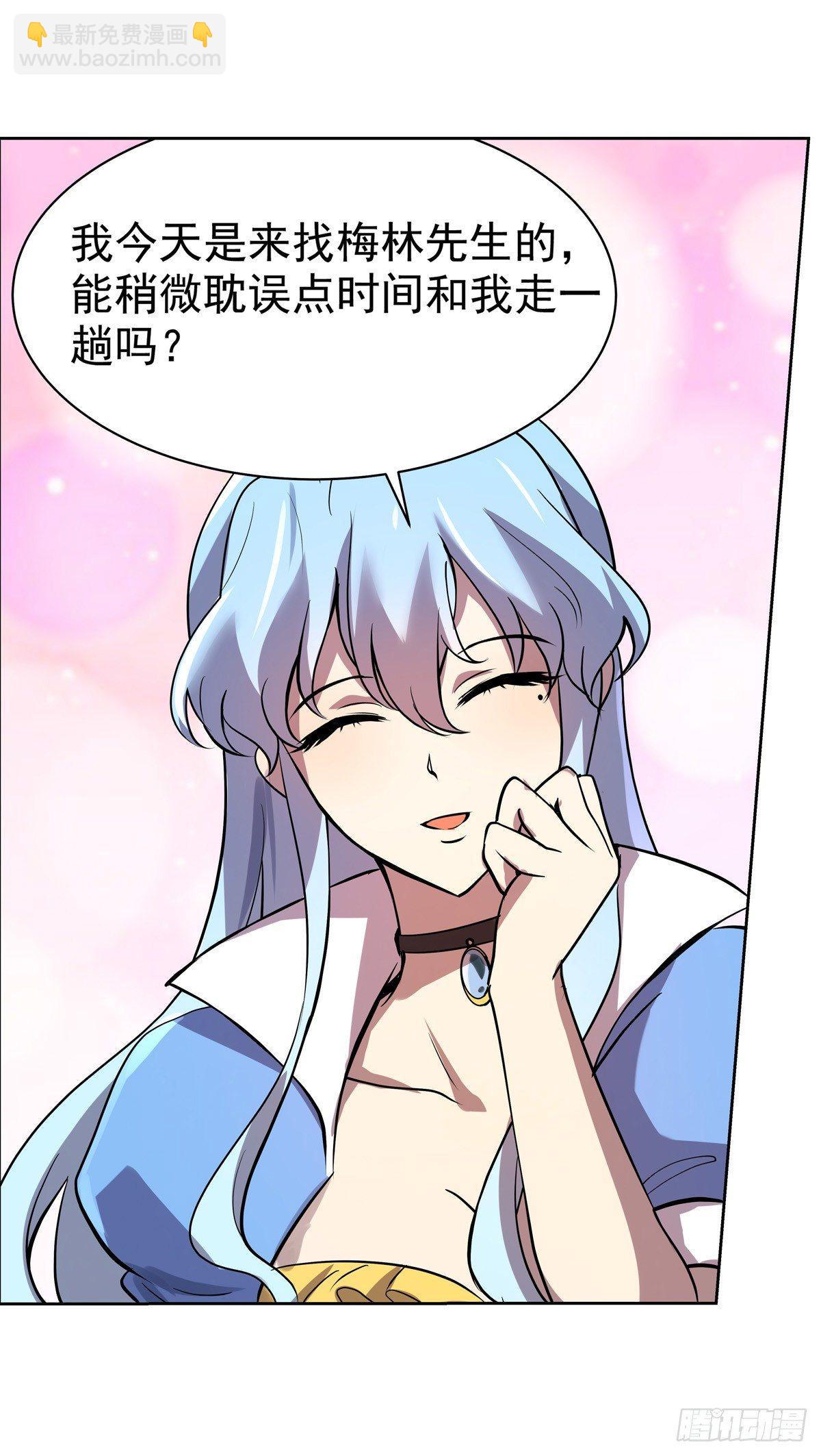 第七十九话43