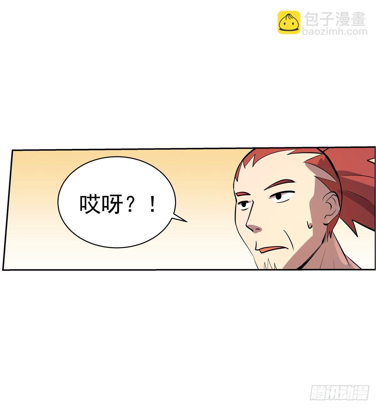 第七十九话45