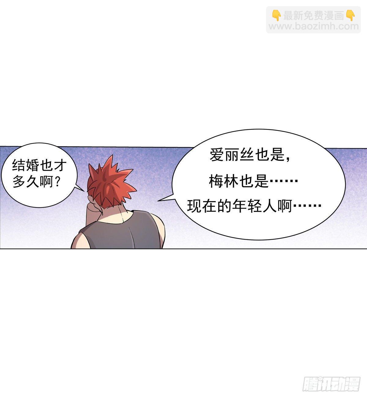 第七十九话51