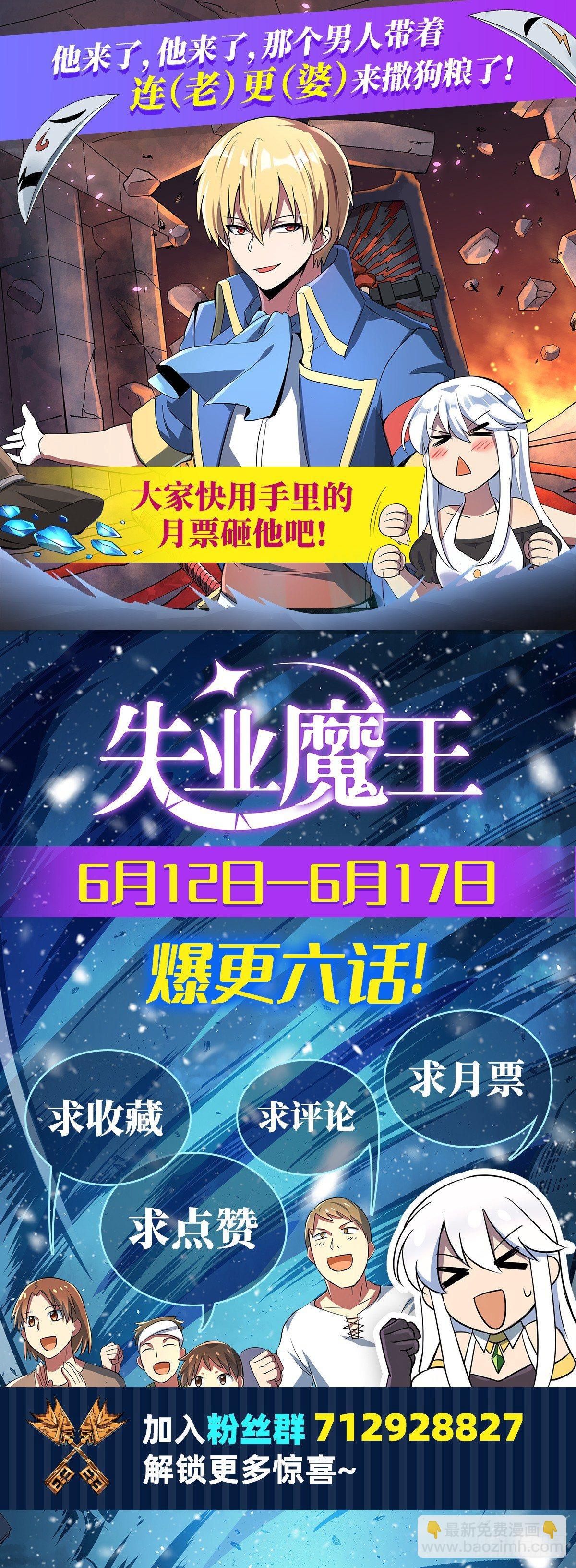 第七十九话53