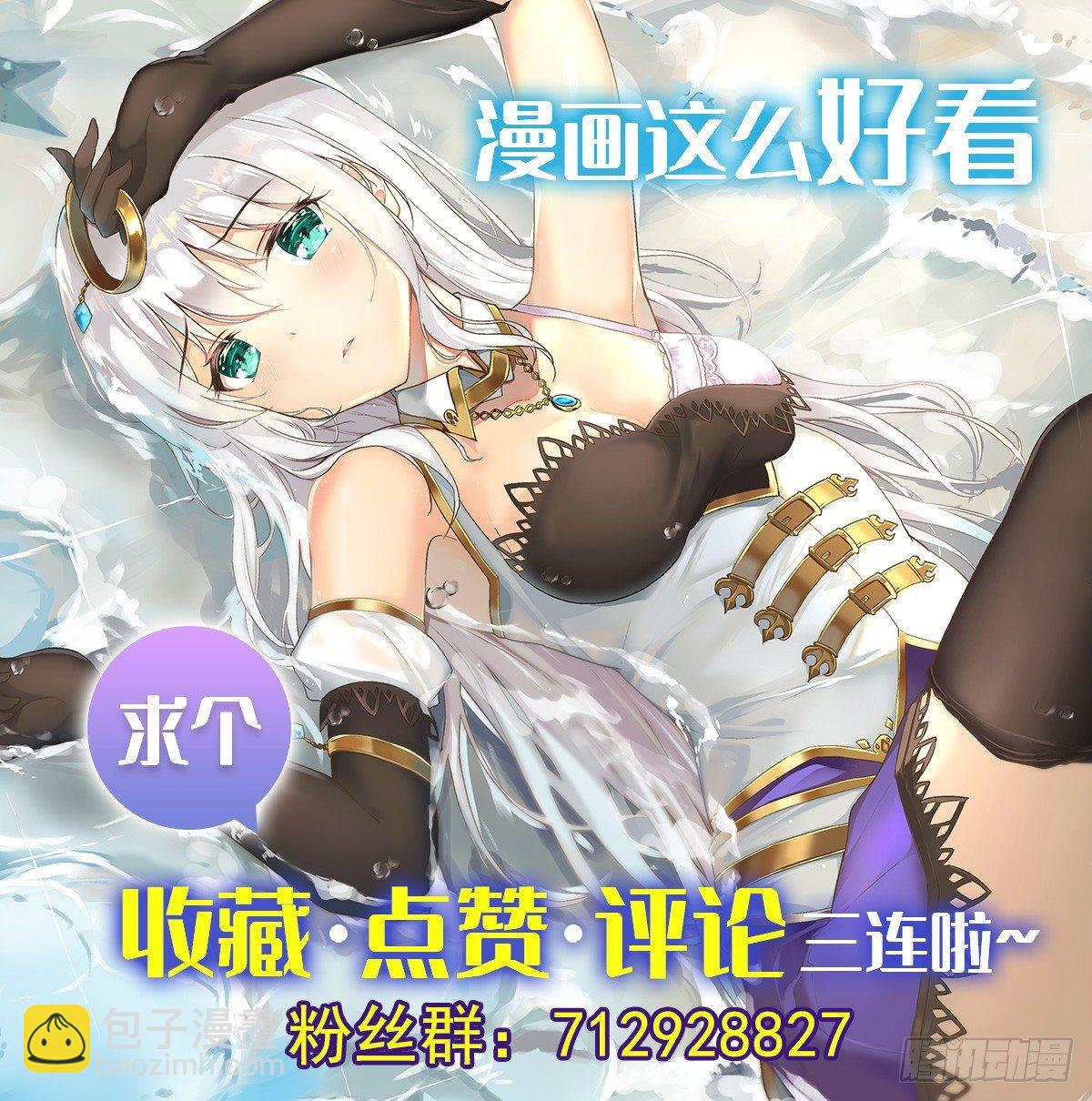 第七十九话54