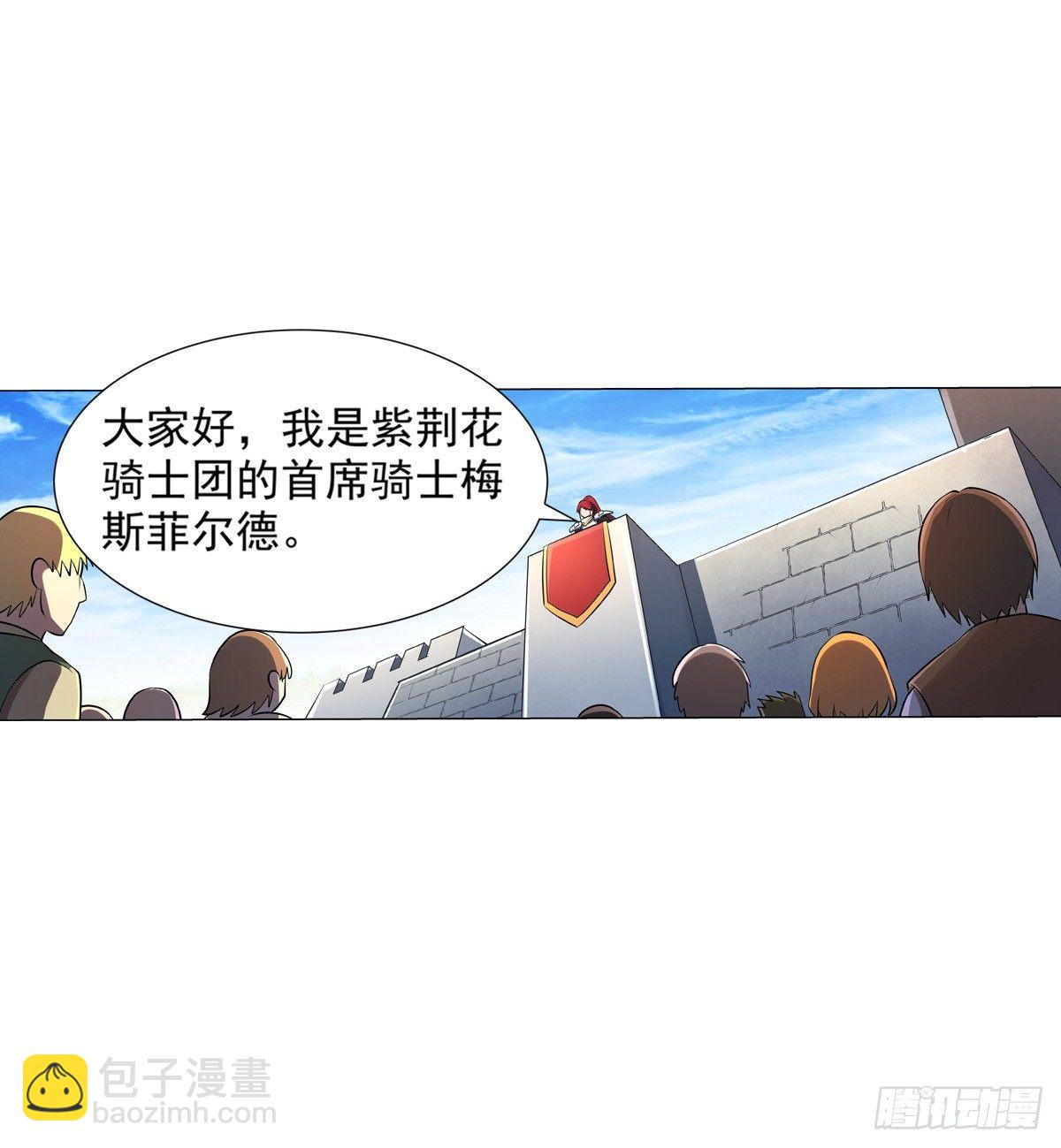 第七十九话7
