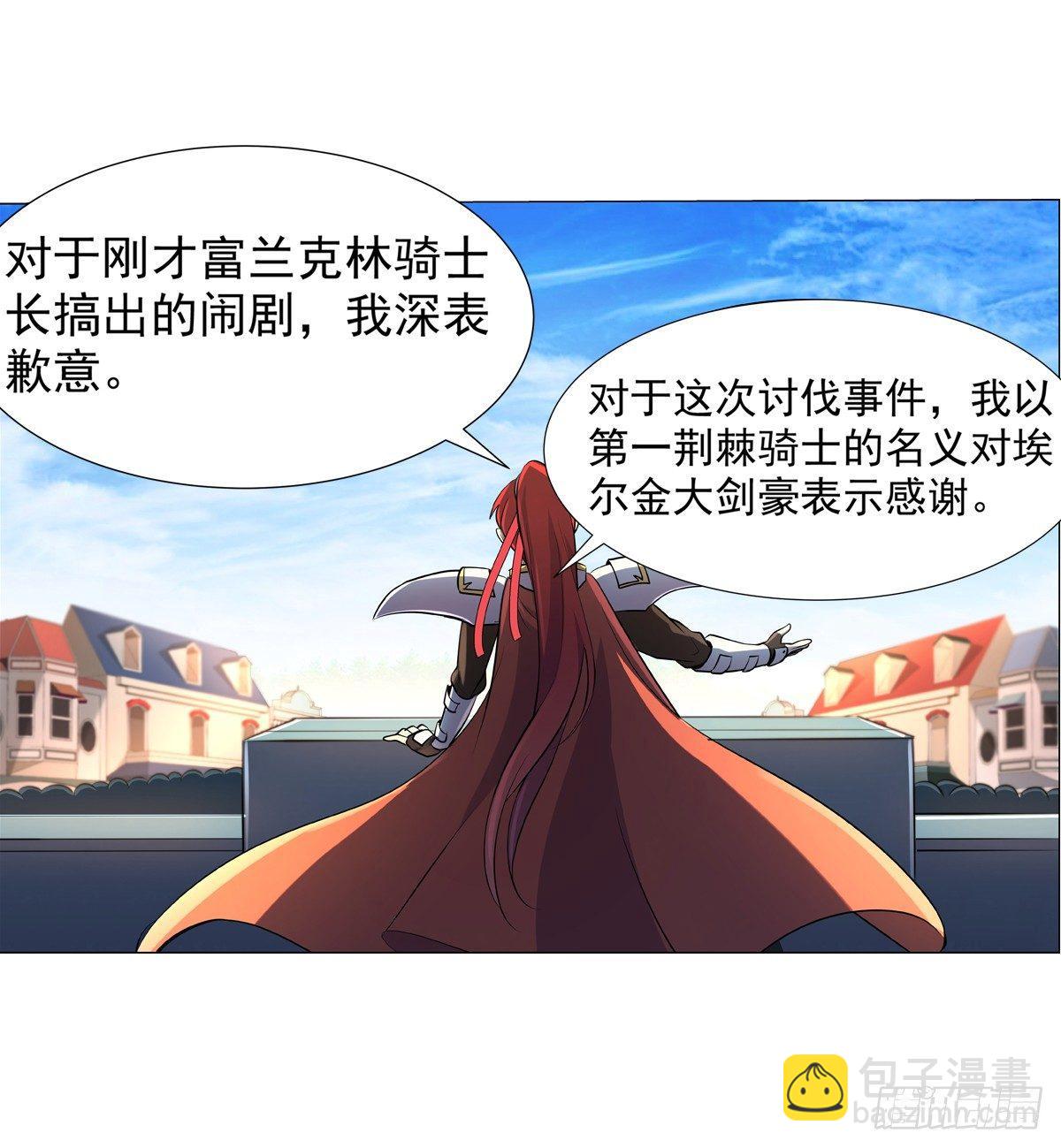 第七十九话8