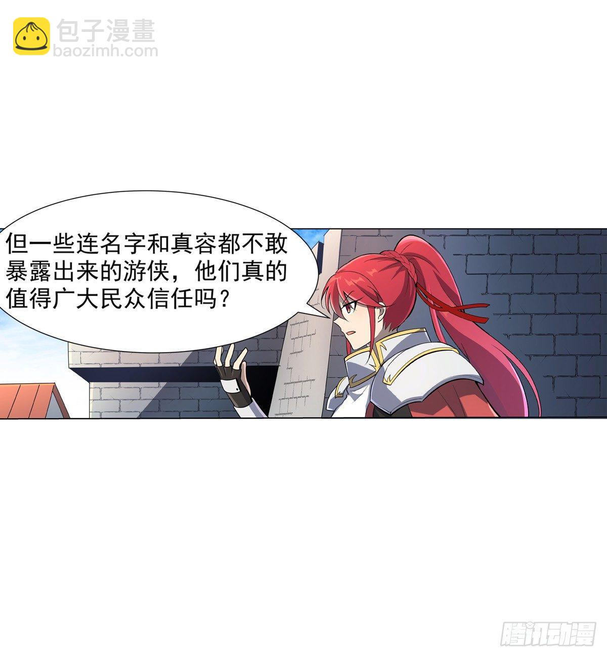 第七十九话9