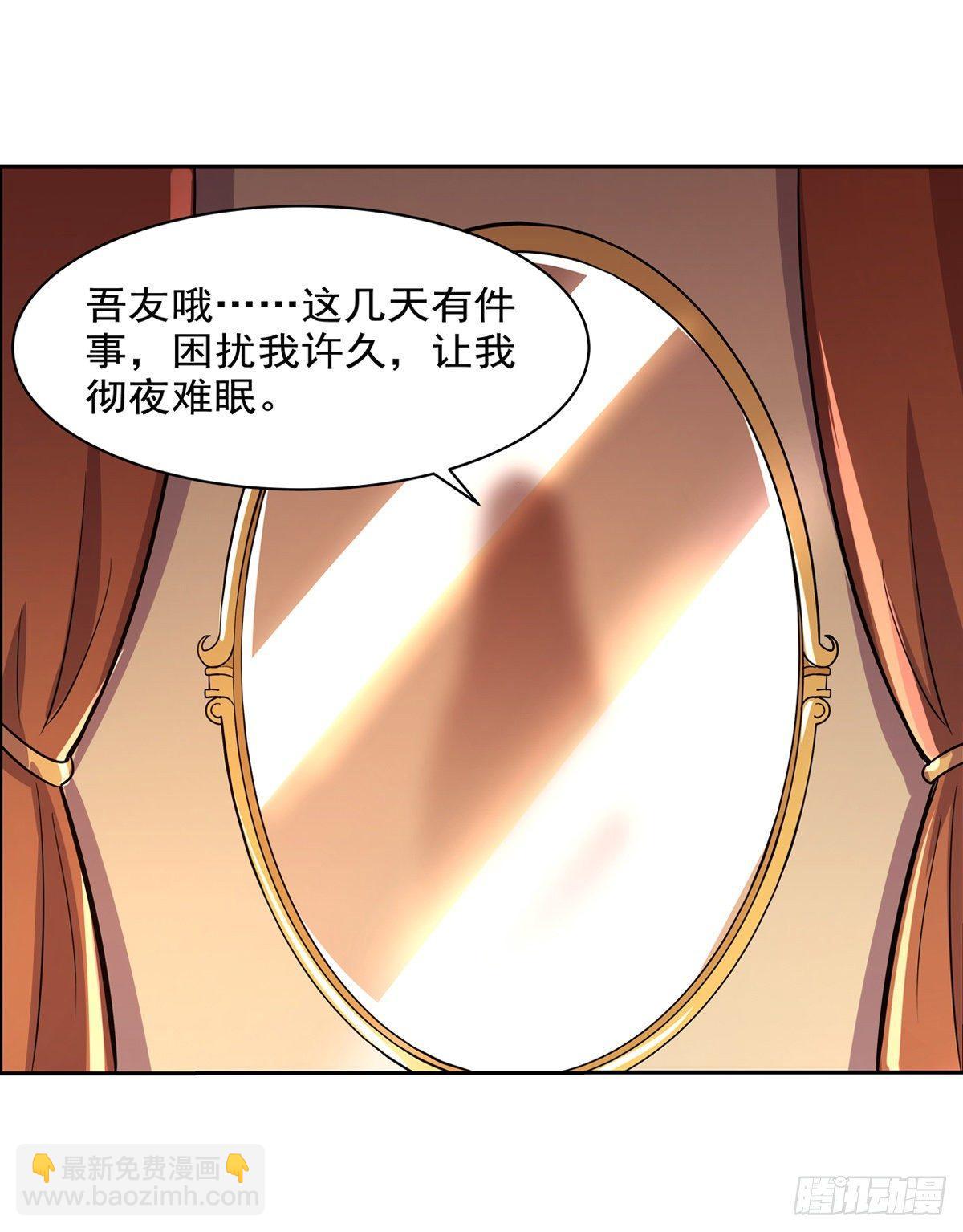 第八十话10