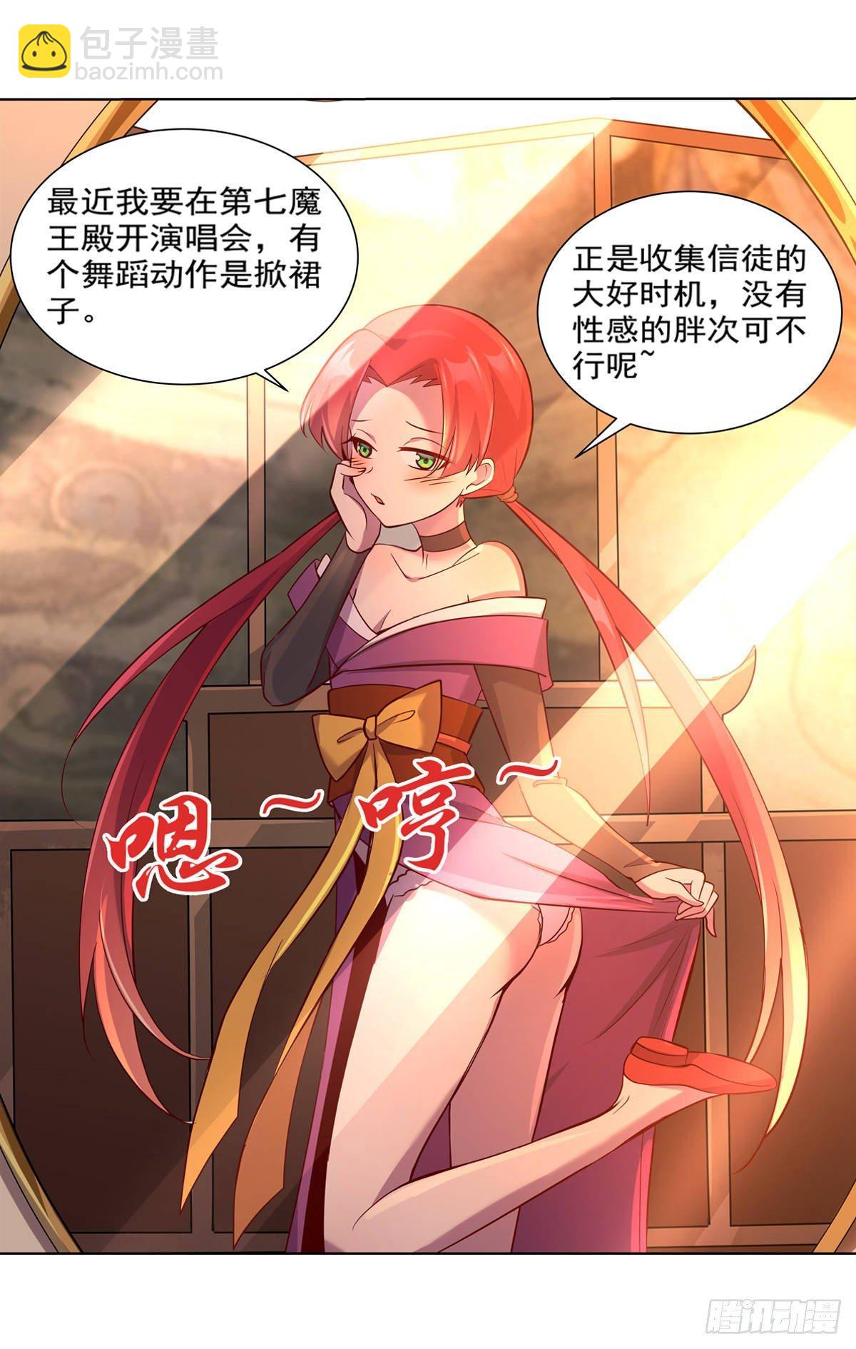 第八十话12