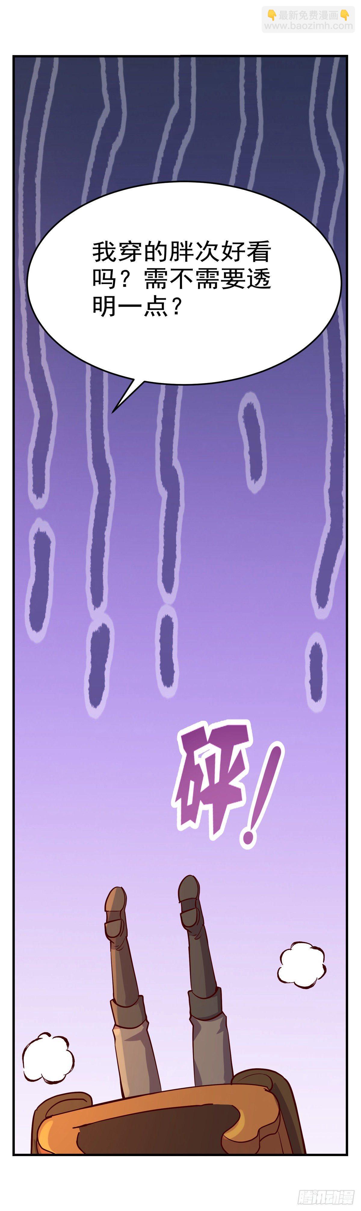 第八十话13