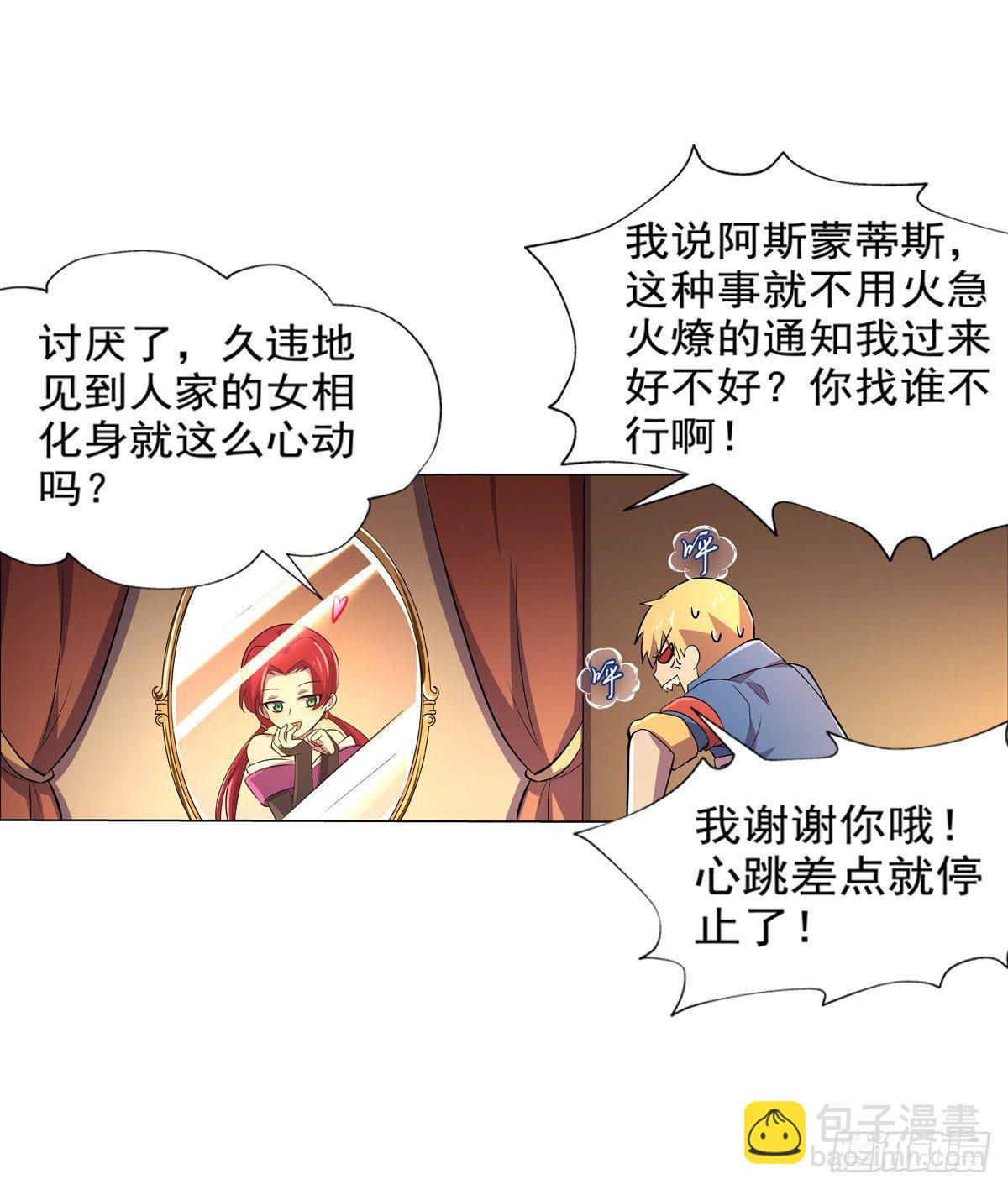 第八十话14