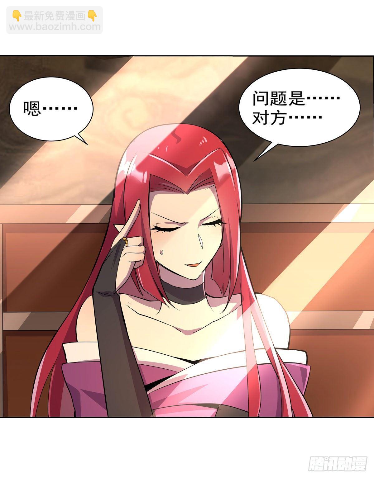 第八十话17