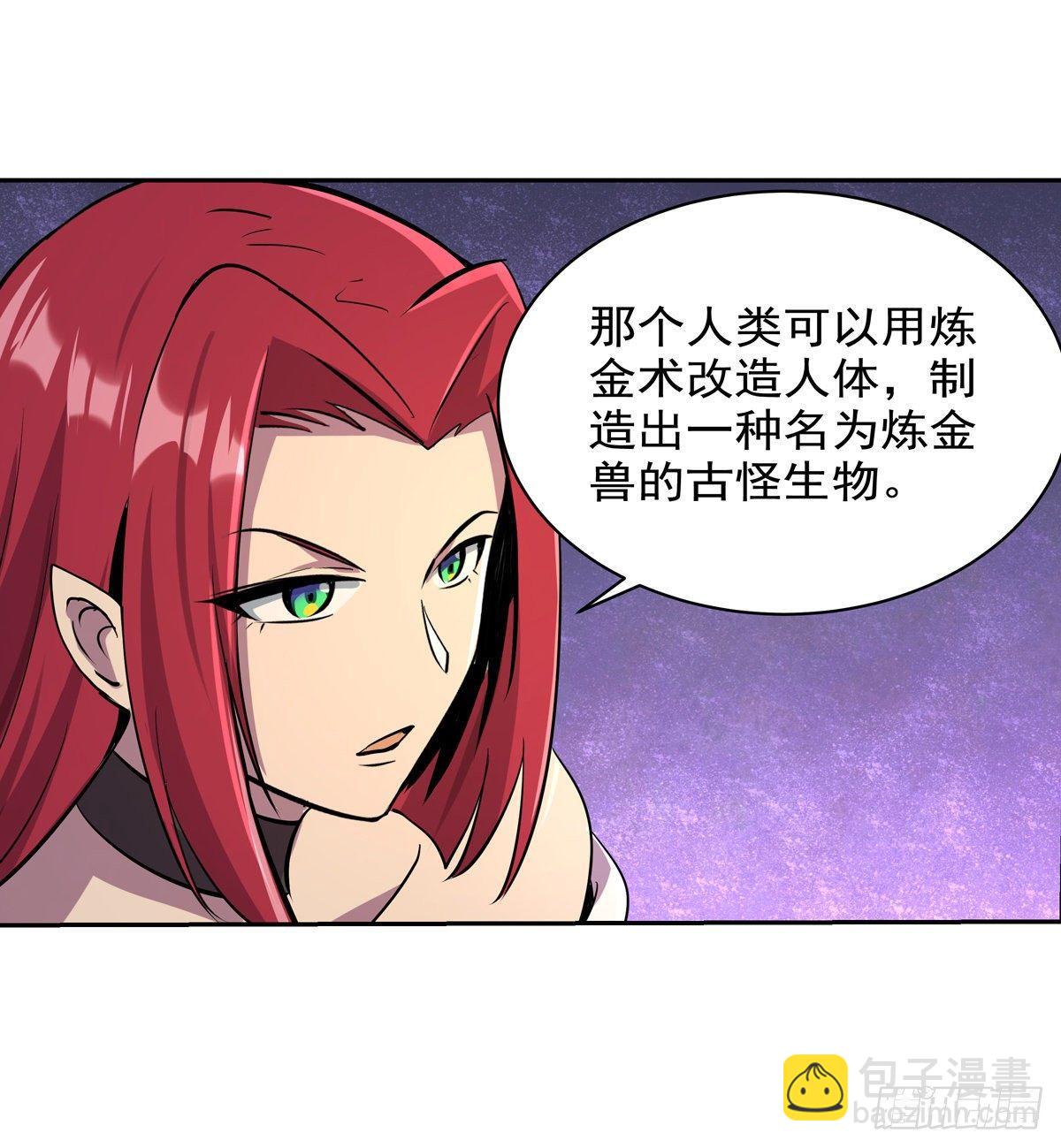 第八十话19