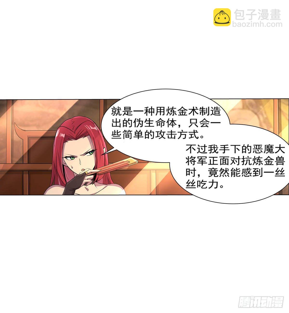 第八十话21