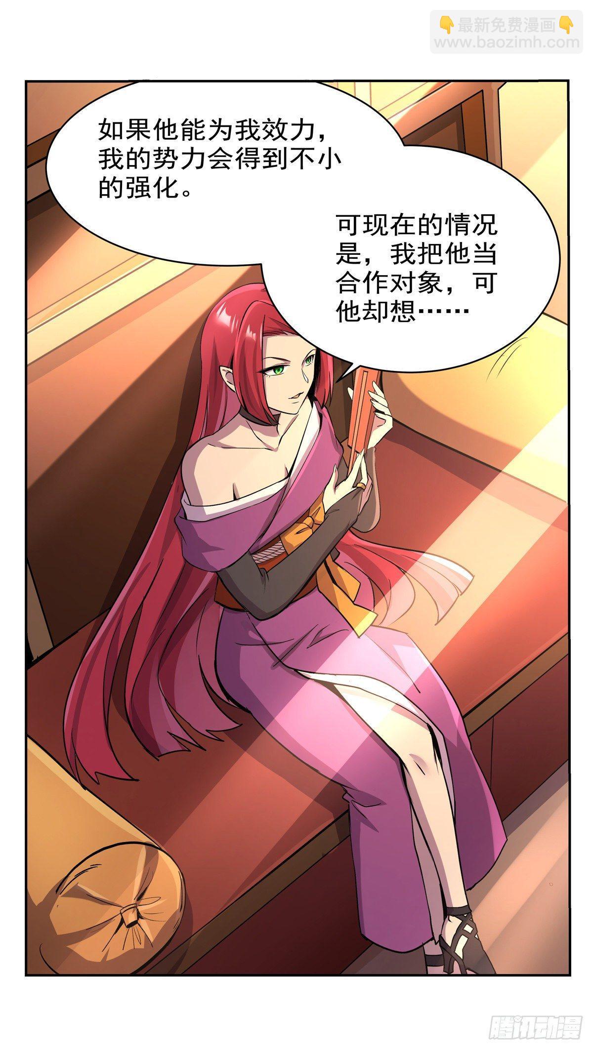 第八十话22