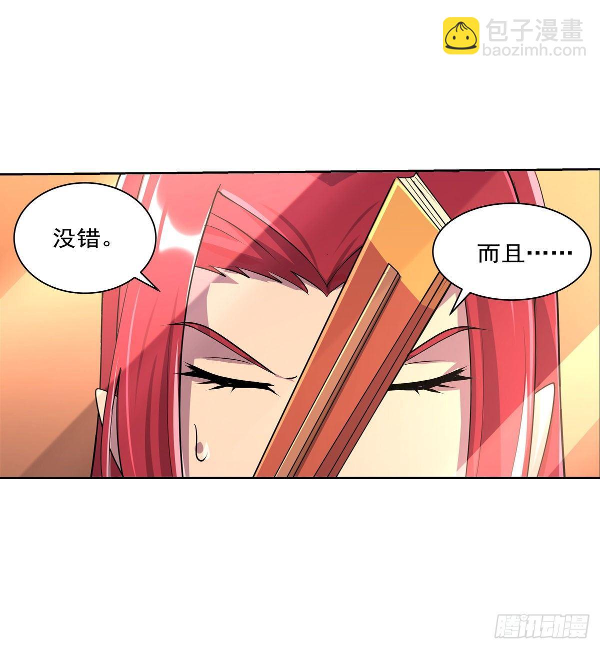 第八十话24
