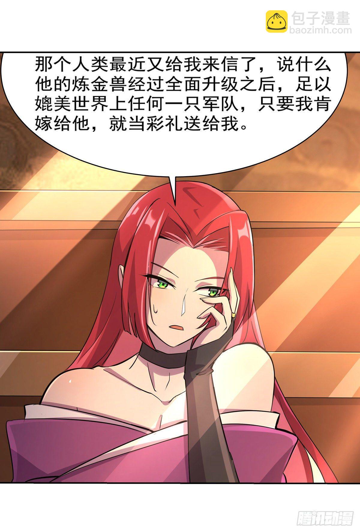 第八十话25