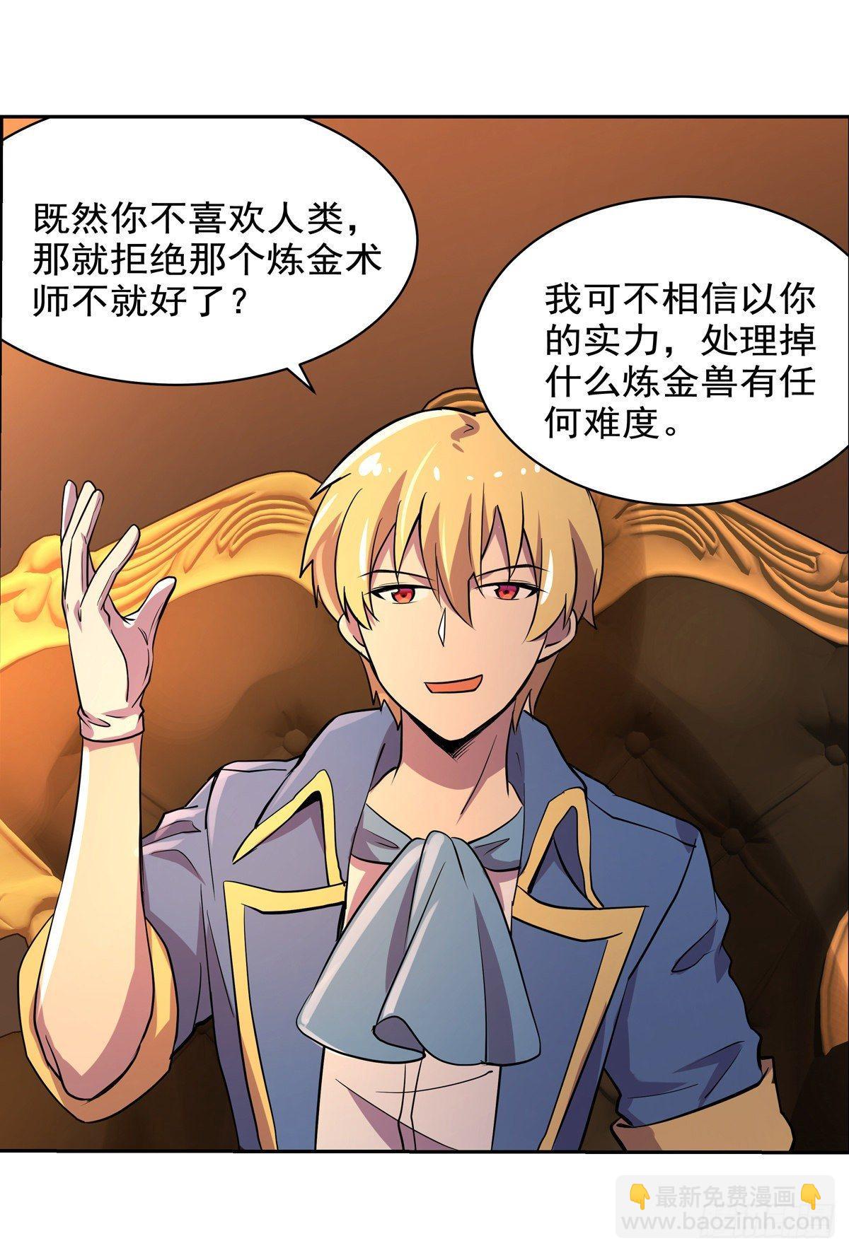 第八十话26